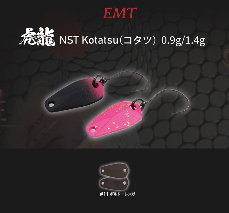 LINGURITA OSCILANTA NEO STYLE KOTATSU 1.4g 11 Bordeaux Brick