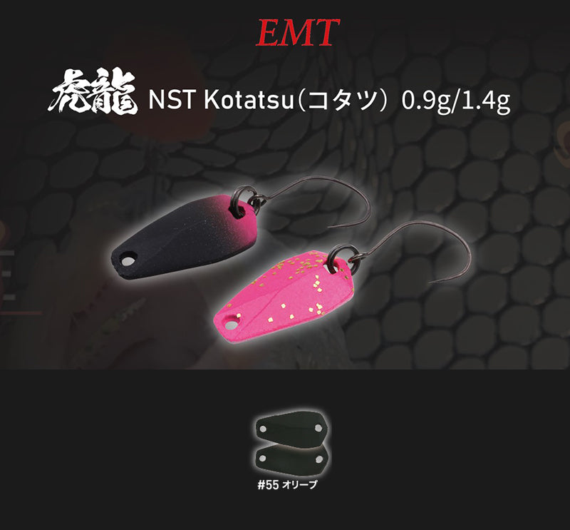 LINGURITA OSCILANTA NEO STYLE KOTATSU 1.4g 55 Olive