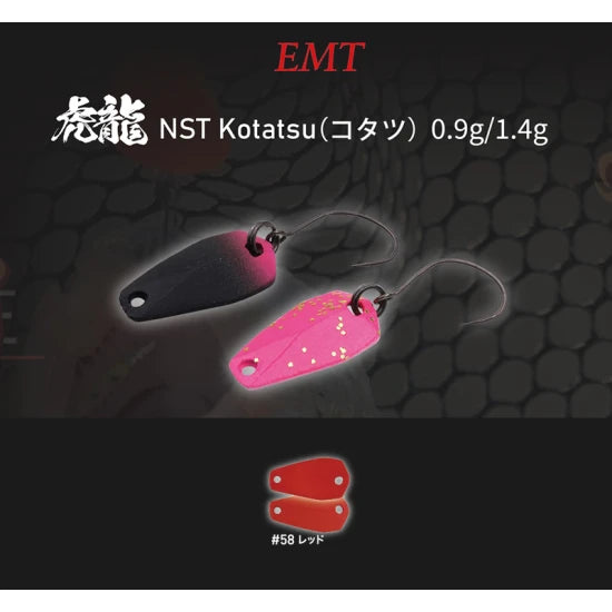 Lingurita Oscilanta Neo Style Kotatsu 1.4g 58 Red