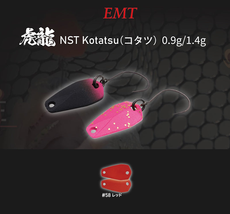 LINGURITA OSCILANTA NEO STYLE KOTATSU 1.4g 58 Red