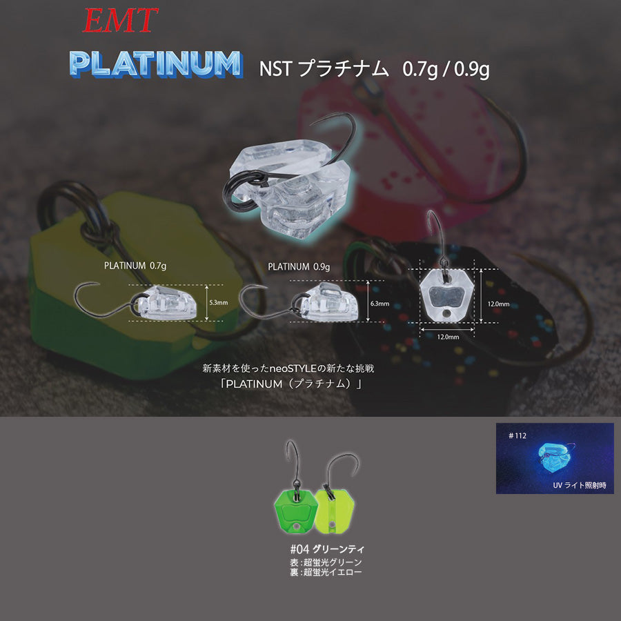 LINGURITA OSCILANTA NEO STYLE PLATINUM 04 GREEN TEA 0.7G