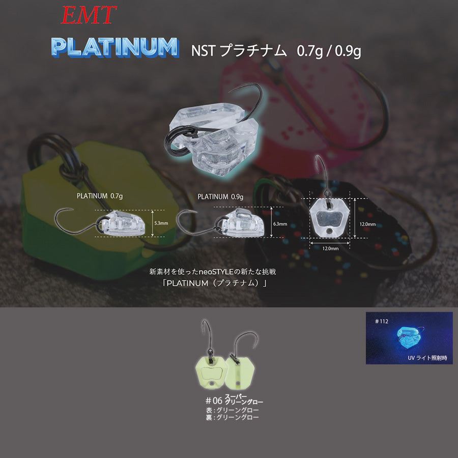 LINGURITA OSCILANTA NEO STYLE PLATINUM 06 SUPER GREEN GLOW GLOSSY 0.7G