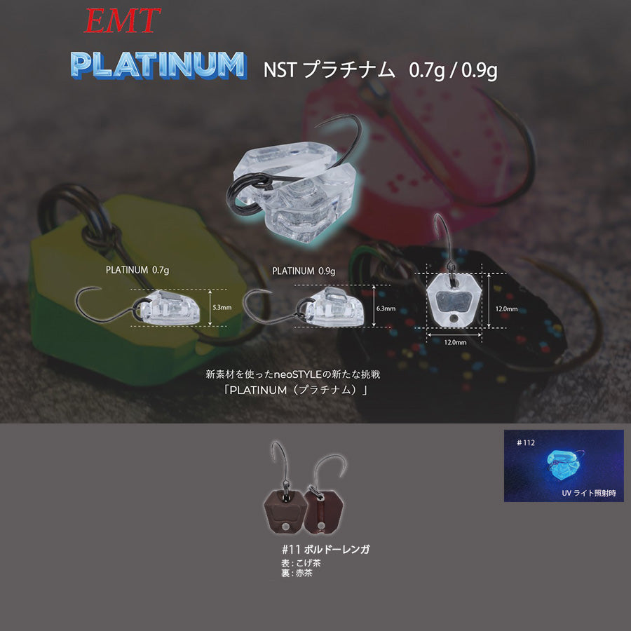 LINGURITA OSCILANTA NEO STYLE PLATINUM 11 BORDEAUX MATT 0.7G