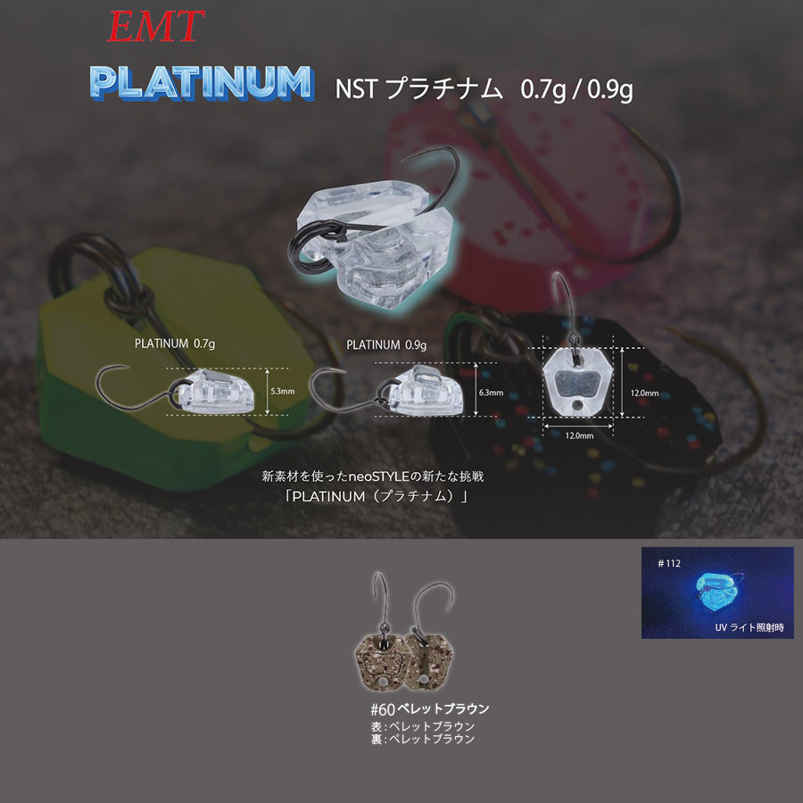 LINGURITA OSCILANTA NEO STYLE PLATINUM 60 PELLET BROWN 0.7G