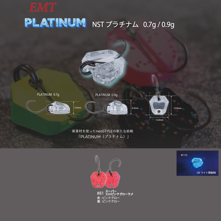 LINGURITA OSCILANTA NEO STYLE PLATINUM 81 DARK PINK GLOW 0.7G