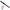 Lanseta Abu Garcia Spike X Jigging Rod 802 Medium, 2.44m,12-28g, 2seg