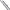 Lanseta Daiwa N Zon Extension Feeder 3.96m, 120g, 2+2seg