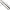 Lanseta Fl Flx9 3.90m 3.75lbs 3seg