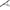 Lanseta Fox Horizon X6 Ti Explorer Rod 8-10ft / 2.44-3.05m, 3.25lbs, 2seg