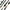 Lanseta Gunki Chooten Cut Plg C, 1.93m, 28-84g, 2 Seg