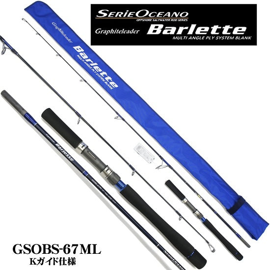 Lanseta Graphiteleader Barlette GSOBS-67ML Regular 2.01m 10-50g 2seg