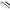 Lanseta Graphiteleader Silverdao 23gsils M, 5-20g, 2.36m, 2seg