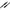Lanseta Graphiteleader Veloce Forza Ux Gvefus-742mh, 9-38g, 2.24m, 2seg