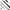 Lanseta Madcat Full Force Vertical, 1.65cm, 75-175g, 1seg