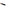 Lanseta Mikado Sensual Ng Canal Feeder 3.30m, 50g, 3+2seg