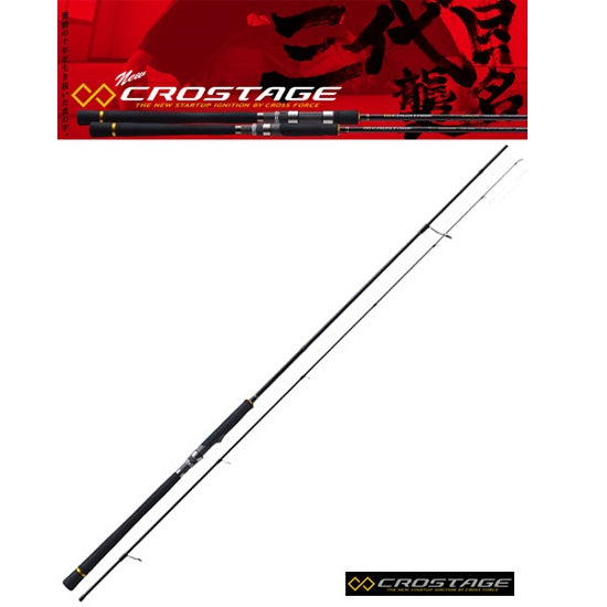 Lanseta Majir Craft Crostage Wind Game 802MW