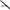 Lanseta Mitchell Epic Mx2 Tele Spinning Rod L, 5-15g, 2.10m, 6seg