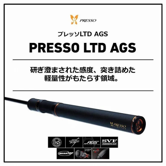 Lanseta Pastrav Daiwa Presso Ltd Ags 510ul, 1.78m, 0.4-3g, 2seg