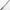 Lanseta Savage Gear Sg2 Distance Game Spinning Rod Ml, 10-30g, 2.74m, 2seg
