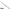 Lanseta Westin W8 Boat 1.95m 150-400g XH
