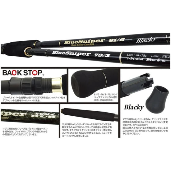 Lanseta Yamaga Blanks Blue Sniper 81/6 Blacky Tuna 2.48m 30-110g