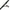 Lanseta Zeck Cat-attack Vertic, 1.70m, 200g, 1seg