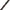 Lanseta Zeck The Stone, 2.70m, 300g, 2seg