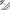Lanseta Zeck V-stick, 1.72m, 200g, 1seg