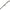 Lanseta Zeck V-stick, 1.72m, 200g, 1seg