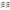 Line Aligner Fox Edges Naturals Mini Flippa, 10buc/pac