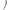 Line Aligner Fox Edges Naturals Shrink Alinga, 10buc/pac