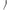 Line Aligner Fox Edges Tungsten Shrink Alinga, 10buc/pac