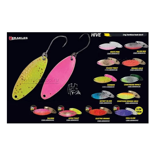 Lingura Oscilanta Colmic Herakles Hive 2.4g Viola Glow