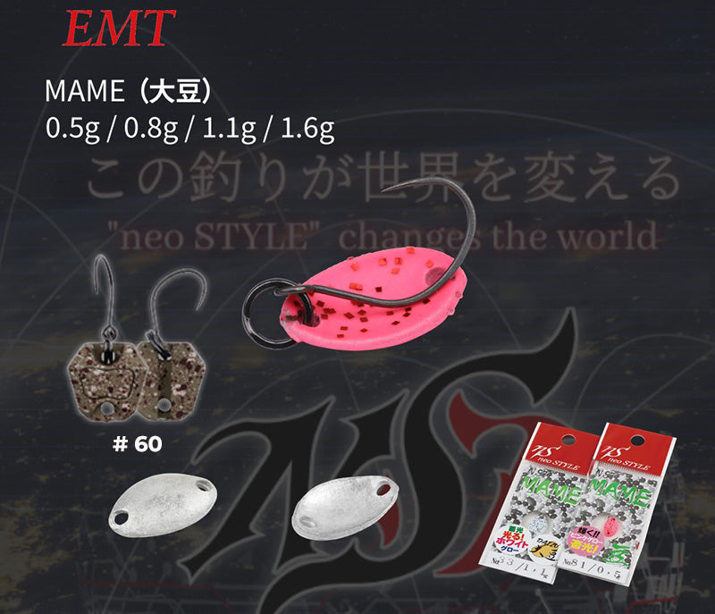 Lingura oscilanta Neo Style Mame 0.5g 60 Real Pellet Brown