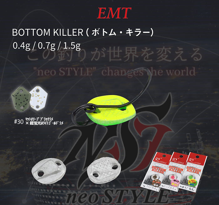 Lingurita Oscilanta Neo Style Bottom Killer 30 Matt Olive-Fluorescent Glossy White 1.5g