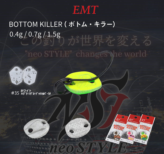 Lingurita Oscilanta Neo Style Bottom Killer 35 White-Green Glow Rame 1.5g