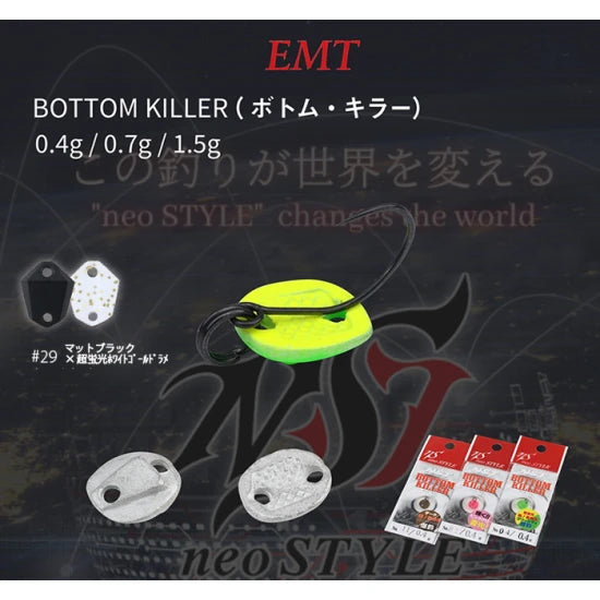 Lingurita Oscilanta Neo Style Bottom Killer Matt Black 1.5g
