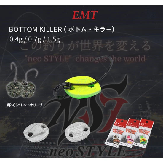 Lingurita Oscilanta Neo Style Bottom Killer P-01 Pellet Olive 1.5g