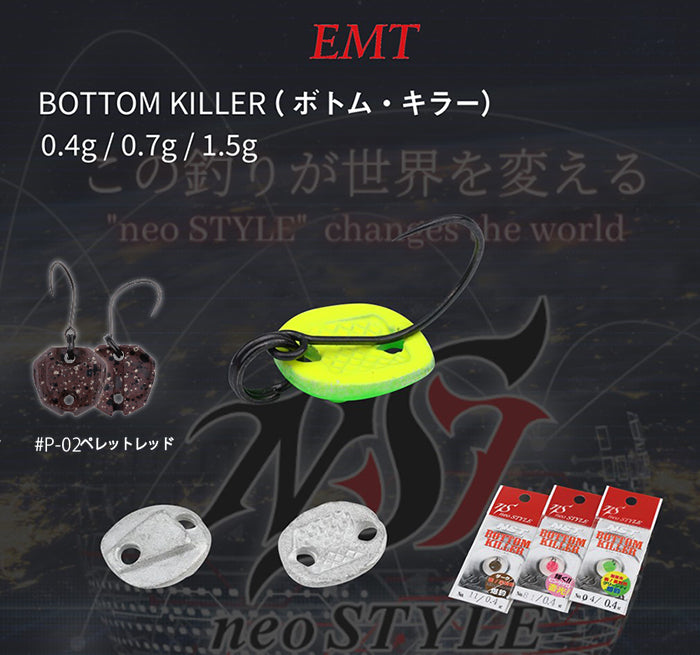 Lingurita Oscilanta Neo Style Bottom Killer P-02 Pellet Red 1.5g