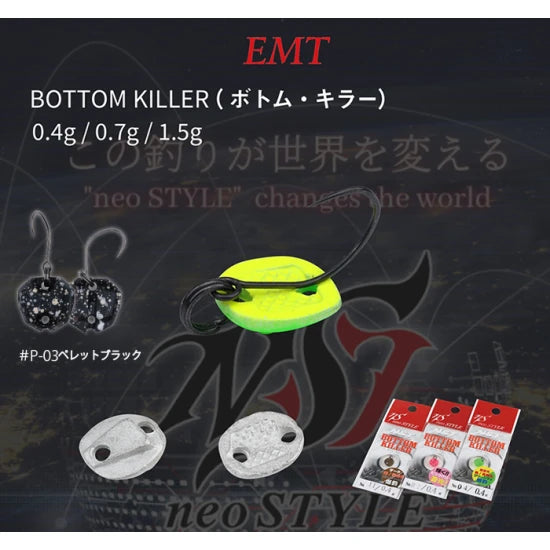 Lingurita Oscilanta Neo Style Bottom Killer P-03 Pellet Black 1.5g