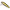 Lingurita Rattling Abu Garcia Atom, Golden Roach, 12cm, 45g