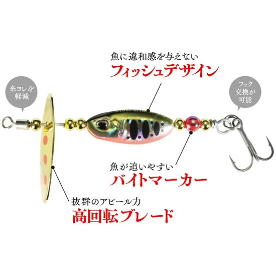 Lingurita Rotativa Duo Spearhead Ryuki Spinner, Psa0588 Gold Slash Uv, 2cm, 5g
