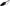 Lopata Nadire Fox Boilie Baiting Spoon, Black