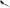 Lopata Nadire NASH Spot On Easy Flow Particle Spoon And Handle