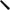 Maner Minciog Delphin Blox Point Handle, 2.00m, 2seg