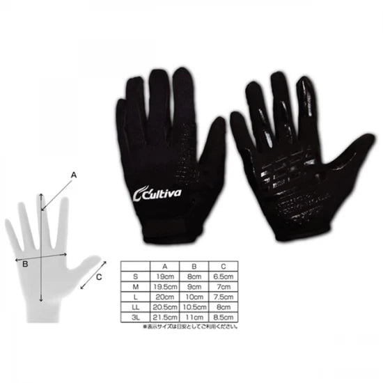 Manusi Cultiva  Cold Block Negre Xl