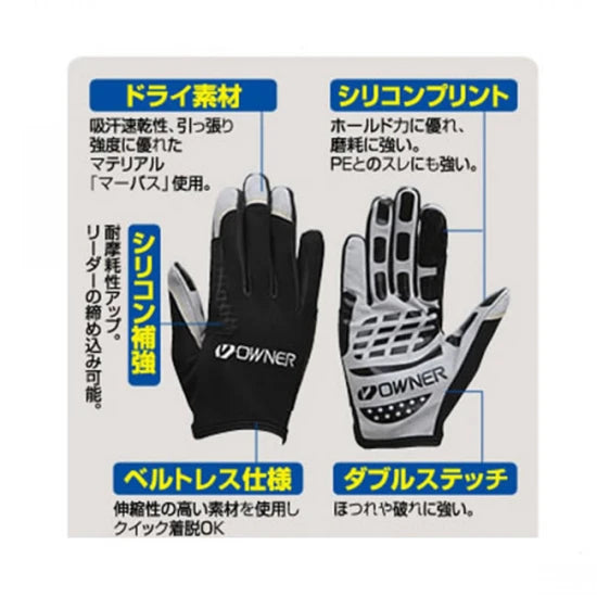 Manusi Game Owner 9918 Jigging Casting Black Xxl