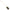 Method Feeder Formax Long Cast Cu Tija, Marime L, 60g, 2buc/pac