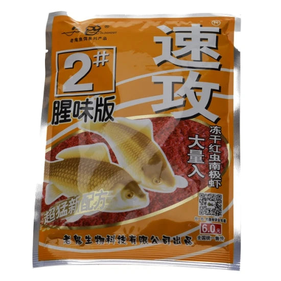 Momeala Chinezeasca Faina De Vierme Rosu  Nr 2 Punga Orange Oldghost 100g
