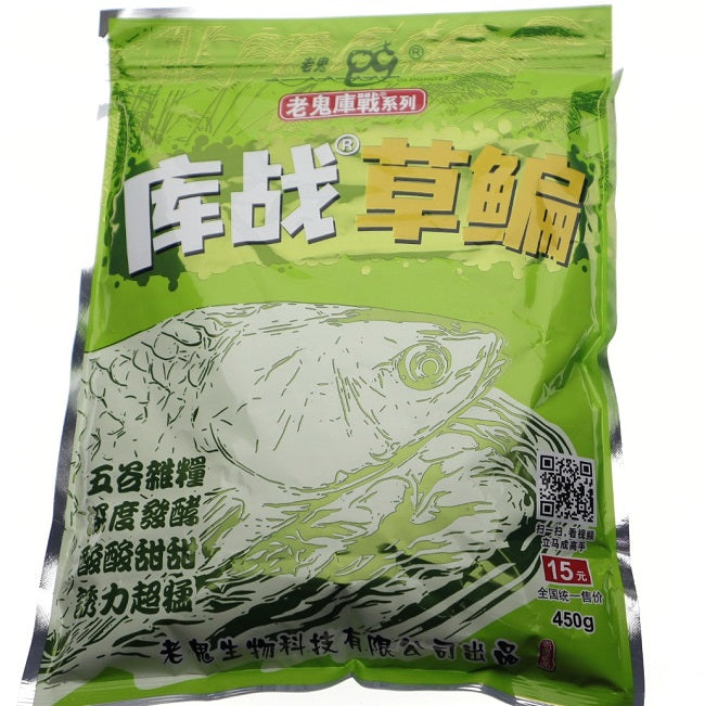 Momeala Chinezeasca Amur- Scoicar 450g